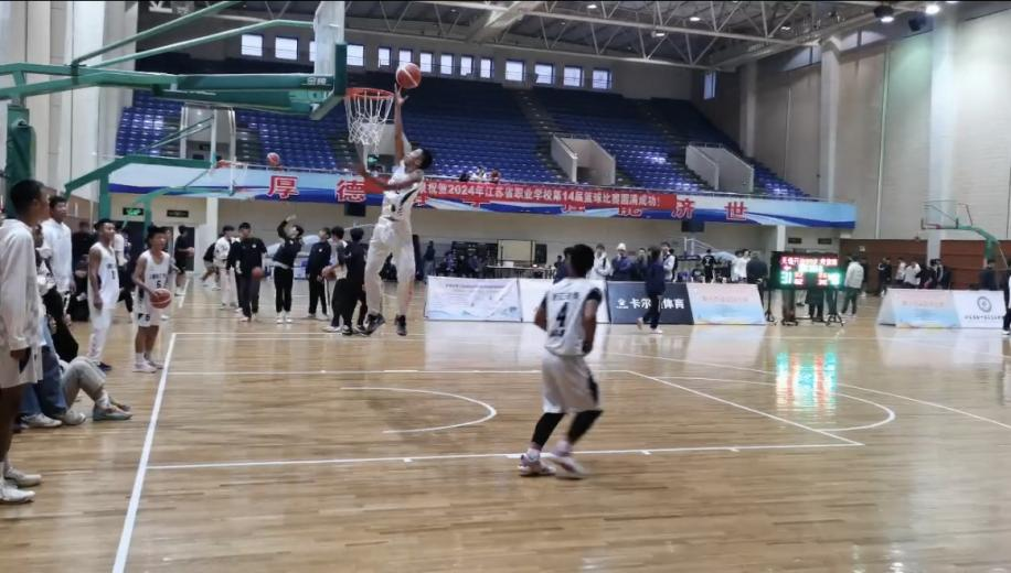 篮球.png 篮球.png